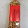 Roasted Nigerian Peanut - Oby.org